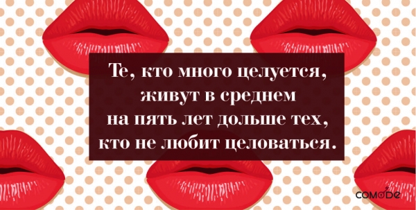 Посылаю Тебе Тысячу Поцелуев